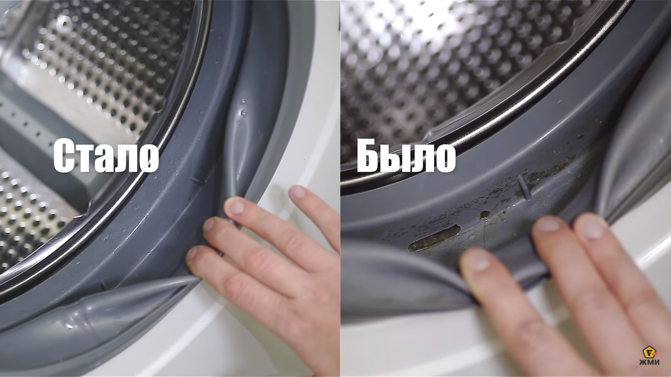 Поверхность до и после применения средств для обезжиривания